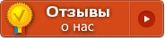 Отзывы о магазине Active.shop.by