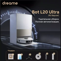 Робот-пылесос Dreame L20 Ultra Complete - фото4