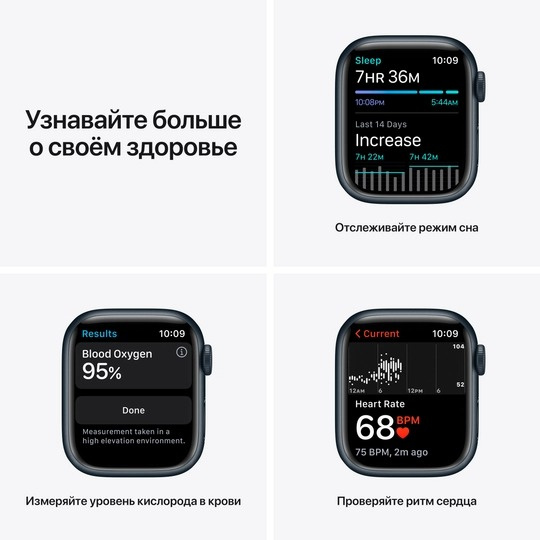 Смарт-часы Apple Watch Series 7 45mm сияющая звезда (MKN63) - фото4