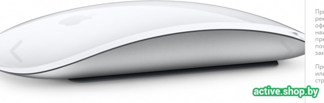 Apple Magic Mouse 3 (2021) MK2E3 - фото2