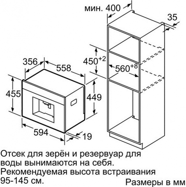 Кофемашина Bosch CTL636ES1 - фото6