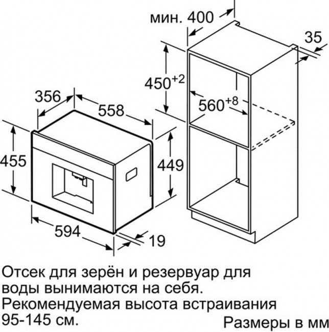 Кофемашина Bosch CTL636ES1 - фото7