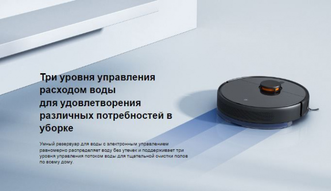 Робот-пылесос Xiaomi Mi Robot Vacuum-Mop 2 Ultra STYTJ05ZHMHW - фото7