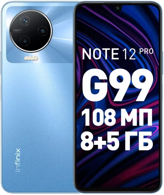 Смартфон Infinix Note 12 Pro 4G 8GB/256GB (тосканский синий) - фото