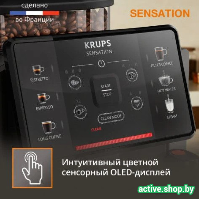 Кофемашина Krups Sensation C50 EA910810 - фото3