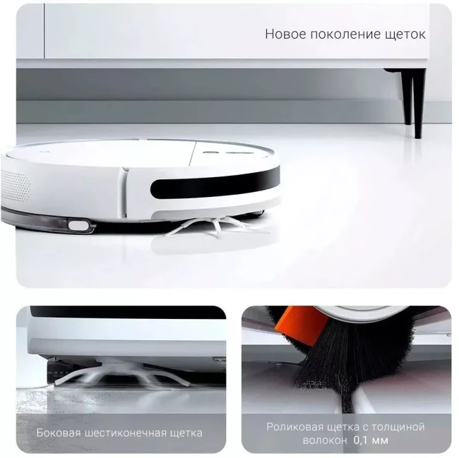 Робот-пылесос Xiaomi Mi Robot Vacuum-Mop 2C XMSTJQR2C - фото7