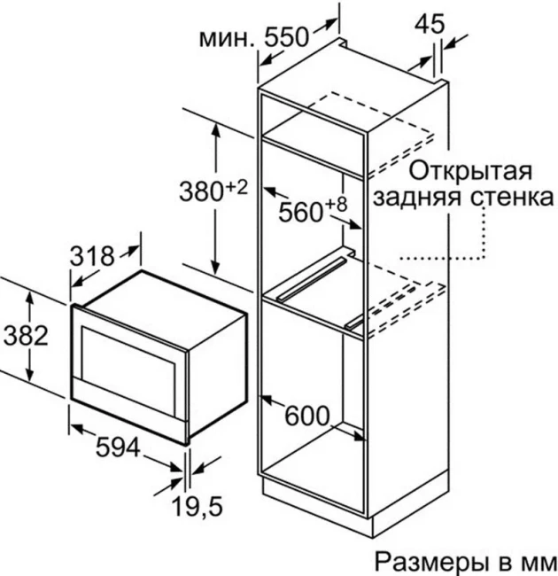 Встраиваемая микроволновая печь Bosch BFL634GS1 - фото6