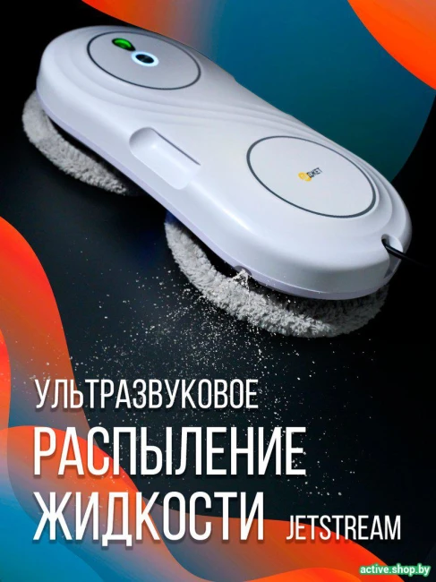 Робот для мытья окон Даджет U200 - фото2