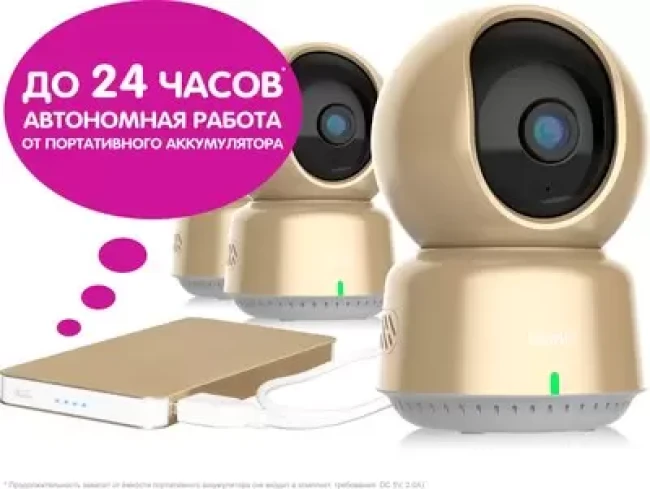 Видеоняня Ramili Baby RV1600X3 - фото4