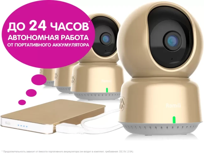 Видеоняня Ramili Baby RV1600X4 - фото5