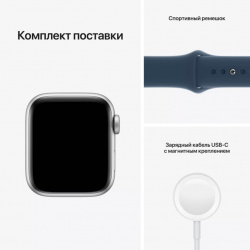 Смарт-часы Apple Watch SE 44mm Aluminum Silver (MKQ43) - фото5