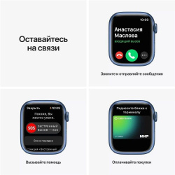 Смарт-часы Apple Watch Series 7 LTE 41 мм (алюминий синий/синий омут спортивный) - фото4