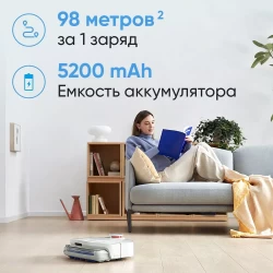 Робот-пылесос SmartMi VortexWave Robot Vacuum Cleaner ZNXDJQR01ZM - фото7