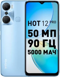 Смартфон Infinix Hot 12 Pro 8GB/128GB (голубой) - фото