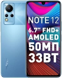 Смартфон Infinix Note 12 G88 X663D 6GB/128GB (синий) - фото