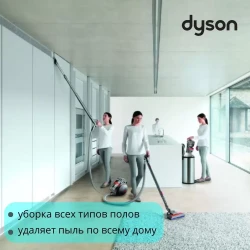 Пылесос Dyson Cinetic Big Ball Absolute 2 - фото6