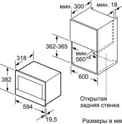 Встраиваемая микроволновая печь Bosch BFL634GB1 - фото6