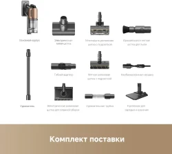 Пылесос Dreame Cordless Vacuum Cleaner Z20 Aqua Cycle - фото2