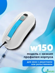Робот для мытья окон Даджет dBot W150 - фото2