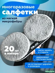 Робот для мытья окон Даджет dBot W150 - фото3