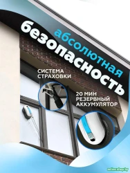 Робот для мытья окон Даджет dBot W150 - фото5