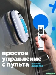 Робот для мытья окон Даджет dBot W150 - фото6