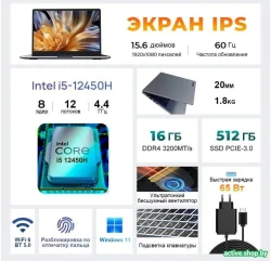 Ноутбук Ninkear N15 Pro - фото2