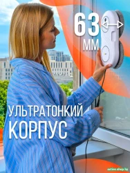 Робот для мытья окон Даджет U200 - фото4