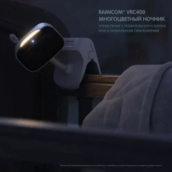 Видеоняня Ramicom VRC400X2 - фото7