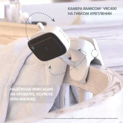 Видеоняня Ramicom VRC400X2 - фото3