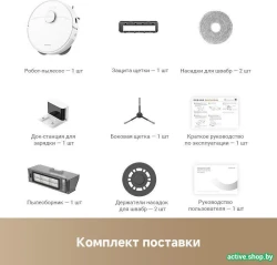 Робот-пылесос Dreame Robot Vacuum L40 RLL42SDA - фото4