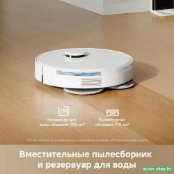 Робот-пылесос Dreame Robot Vacuum L40 RLL42SDA - фото6