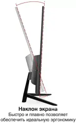 Монитор ExeGate ProSmart EZ2707CA EX297650RUS - фото4